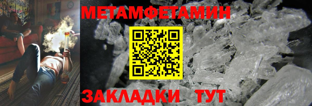 АМФЕТАМИН 98%  АМФЕТАМИН  Острогожск  Вход с VPN  Амфетамин 