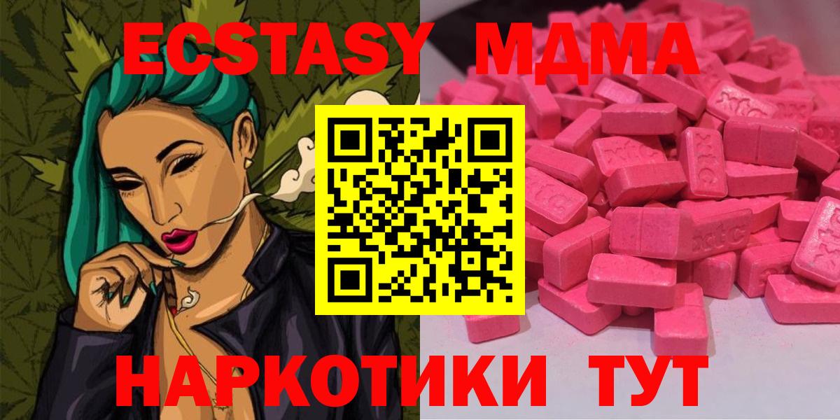 Ecstasy бентли  Вход с VPN  Ecstasy  ЭКСТАЗИ круглые  Острогожск 