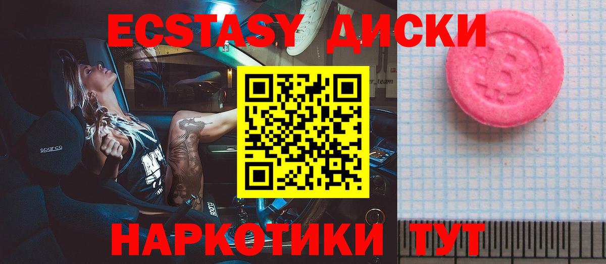 Экстази Philipp Plein Острогожск