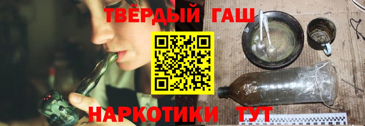 ГАШ Cannabis Острогожск
