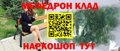 синтетический гашиш Бугуруслан
