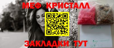 MESCALINE Будённовск