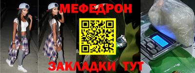 синтетический гашиш Бугуруслан