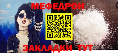 MESCALINE Будённовск