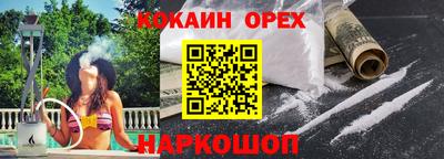 синтетический гашиш Бугуруслан