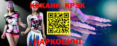 синтетический гашиш Бугуруслан