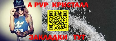 apvp Бузулук