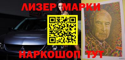 MESCALINE Будённовск