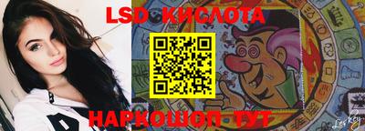 MESCALINE Будённовск