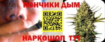 синтетический гашиш Бугуруслан