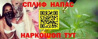 MESCALINE Будённовск