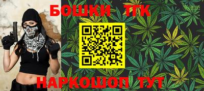 MESCALINE Будённовск
