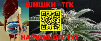 синтетический гашиш Бугуруслан