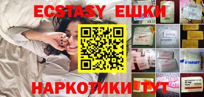 синтетический гашиш Бугуруслан