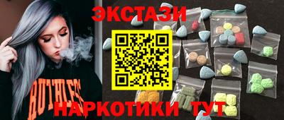синтетический гашиш Бугуруслан