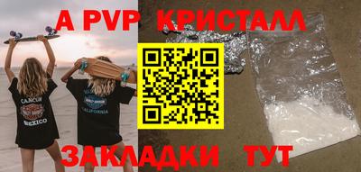 apvp Бузулук