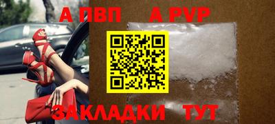 apvp Бузулук
