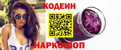 синтетический гашиш Бугуруслан