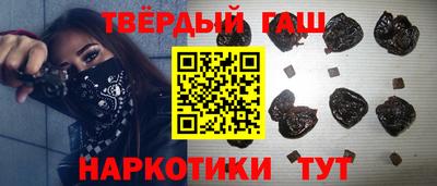 синтетический гашиш Бугуруслан