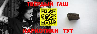 синтетический гашиш Бугуруслан