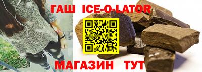 MESCALINE Будённовск