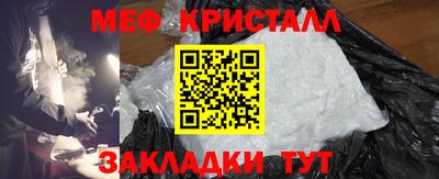 синтетический гашиш Бугуруслан