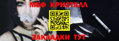 MESCALINE Будённовск