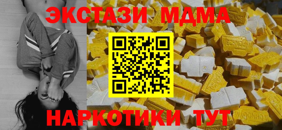 MDMA VHQ  Вход с VPN  МДМА crystal  Острогожск 