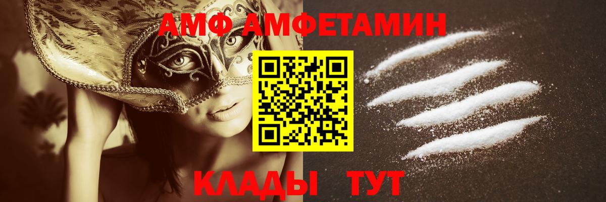 Метамфетамин винт  Вход с VPN  Острогожск 