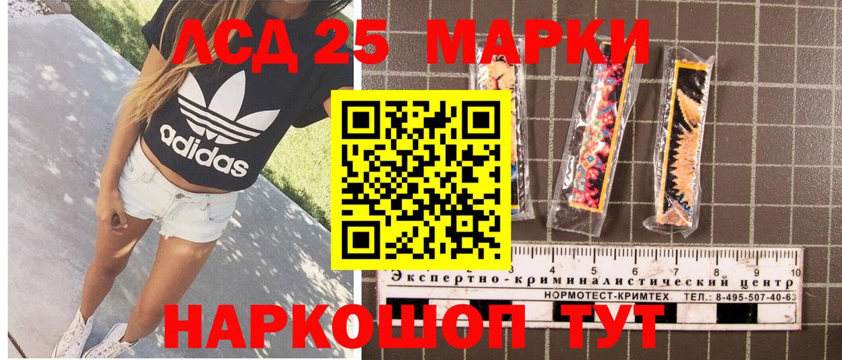 Марки NBOMe 1,5мг  Марки NBOMe 1,5мг  Острогожск  Вход с VPN 