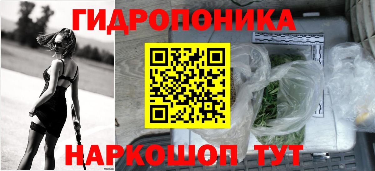 Острогожск  Каннабис Bruce Banner  Бошки Шишки LSD WEED  Бошки Шишки Amnesia  Вход с VPN 
